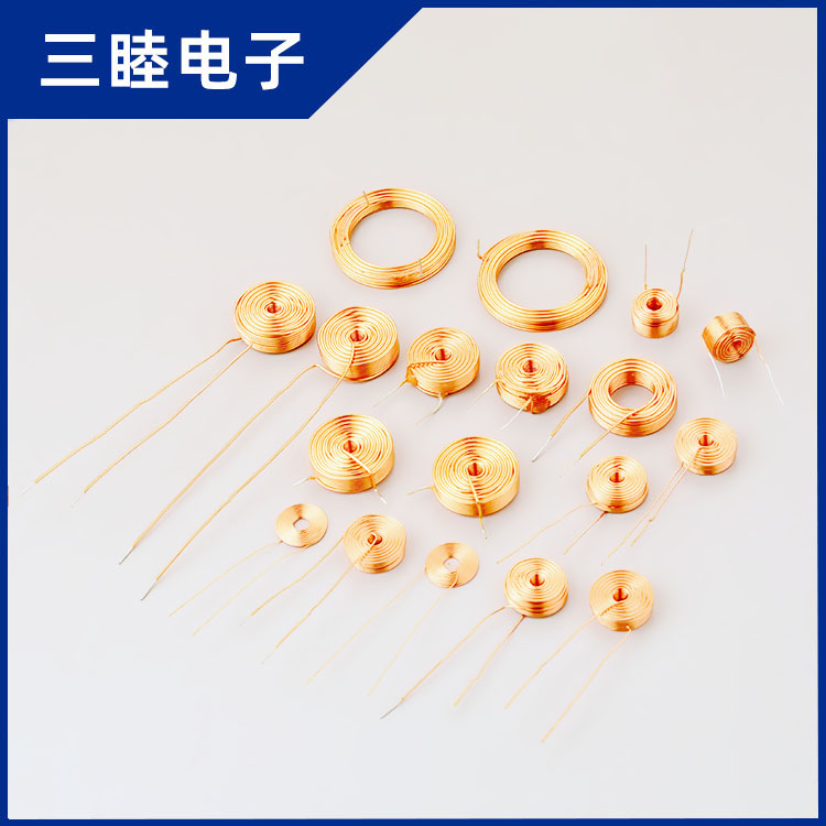 空心线圈组合